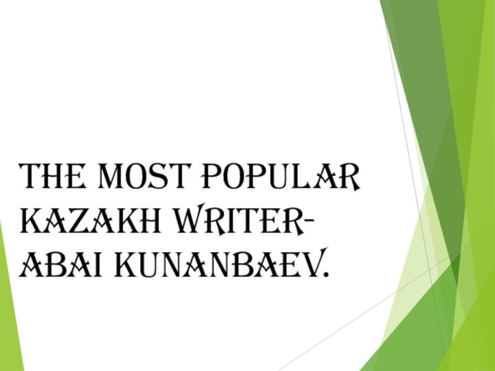 The most popular Kazakh writer- Abai Kunanbaev.