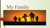 Презентация по английскому языку на тему My Family (4 класс)