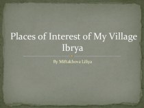 Презентация по английскому языку Places of Interest of My Village Ibrya