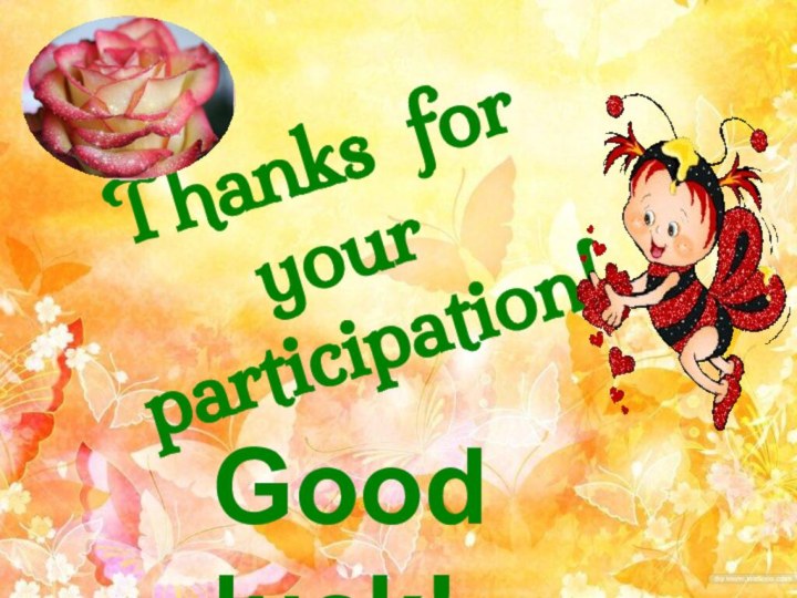 Thanks for your participation!Good luck!