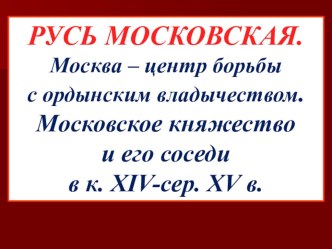 Урок презентация подготовка к ОГЭ 9 класс