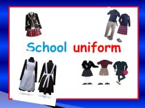 Презентация по английскому языку на тему School uniform (6 класс)