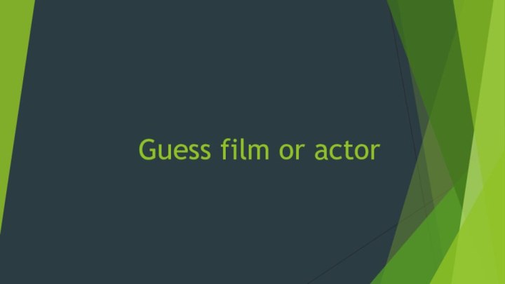 Guess film or actor