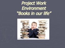 Project Work Environment “Books in our life”