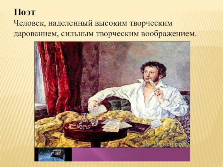 Пушкин начал писать очень. Пушкин сочиняет. Пушкин пишет. Пушкин в 1830 е годы. Пишущий Пушкин.