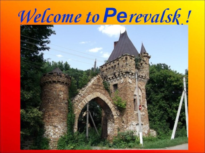 Welcome to Реrevalsk !