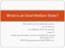Презентация по английскому языку What is an ideal Wealfare State