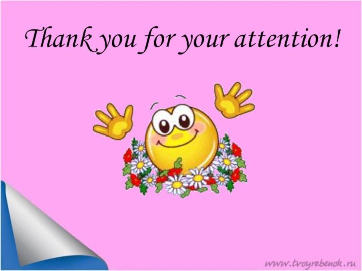 Thank you for your attention!