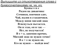 Презентация по русскому языку на темуПростое и сложное предложение