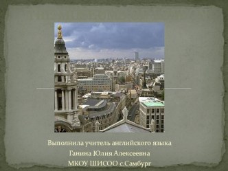 Презентация к уроку по теме Places of interests  The museums of London.