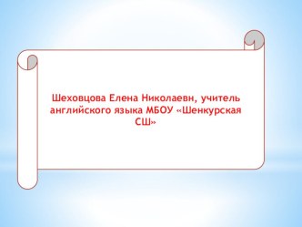 Презентация по английскому языку Буква Kk. Новая лексика. Сокращенная форма глагола-связки в 3 лице единственном числе ( 2 класс)