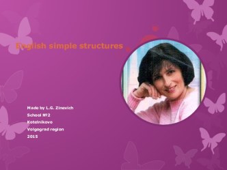 Презентация по английскому языку на тему English simple structures (2 класс)