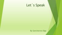 Презентация к уроку по английскому языку на тему Let`s speak  8 класс