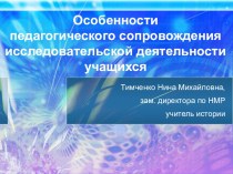 Исследовательская работа по биологии Батарейки.Польза и вред, краткое описание.