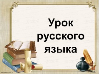 Презентация по теме Приложение (8 класс)