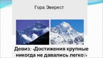 Презентация по алгебре по теме Разложение многочлена на множители способом группировки