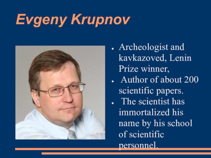 Evgeny KrupnovArcheologist and kavkazoved, Lenin Prize winner, Author of about 200 scientific