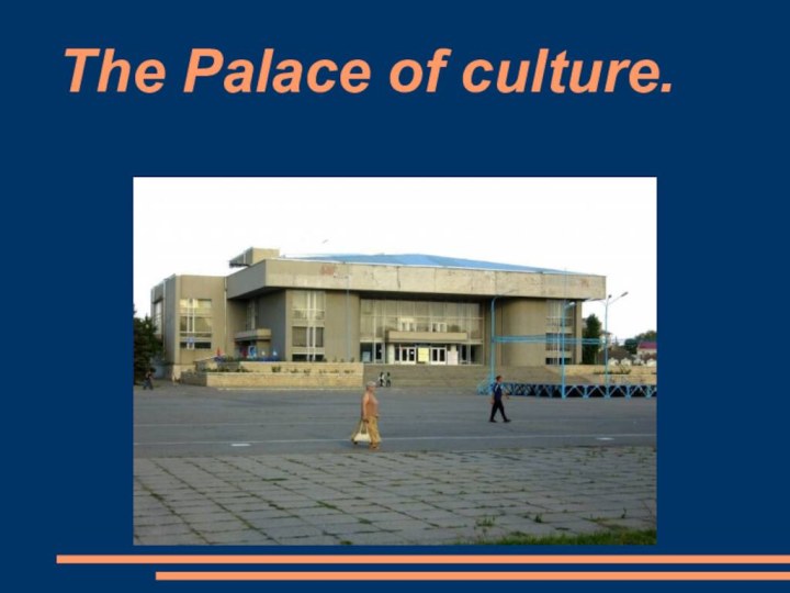 The Palace of culture.
