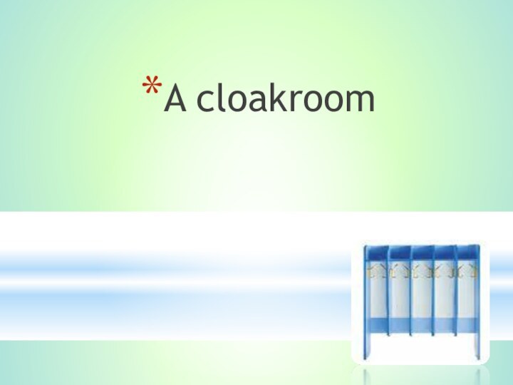 A cloakroom