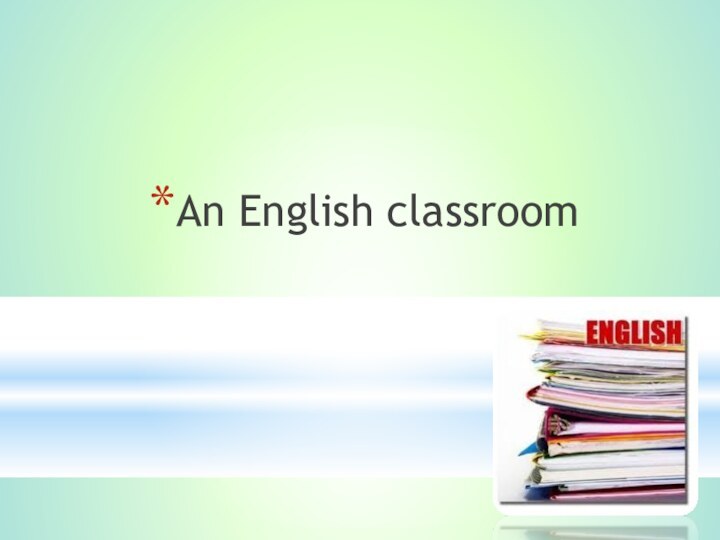 An English classroom