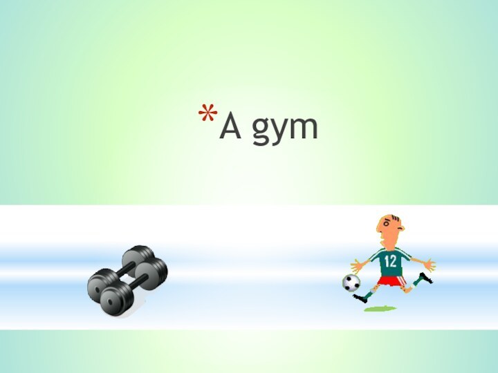 A gym