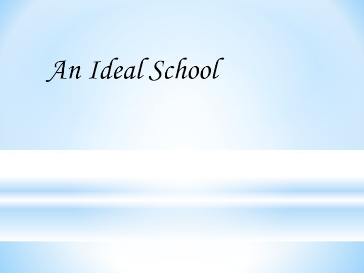 An Ideal School