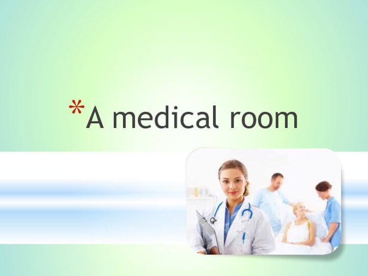 A medical room