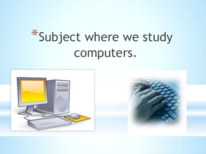 Subject where we study computers.