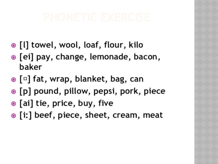 Phonetic exercise[l] towel, wool, loaf, flour, kilo[ei] pay,