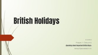 Презентация по английскому языку на тему Important Holidays in Great Britain