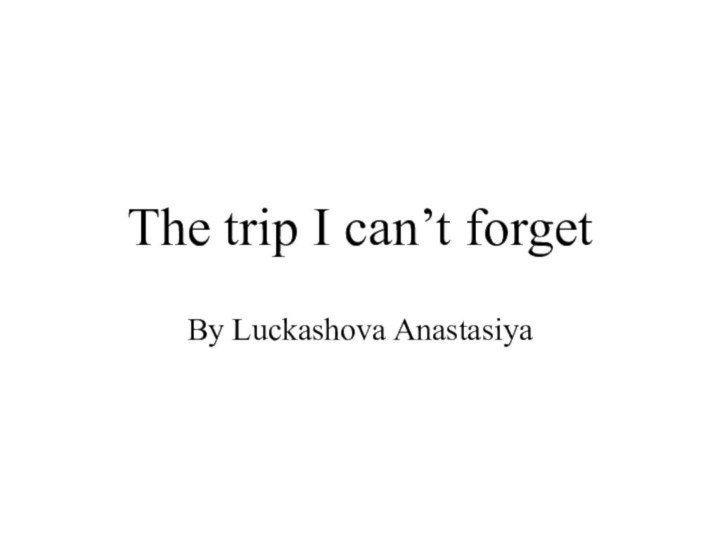 The trip I can’t forgetBy Luckashova Anastasiya