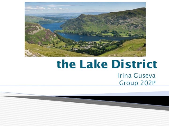 the Lake DistrictIrina Guseva Group 202P