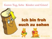 Презентация к уроку немецкого языка в 5 классе по теме Wir bauen ein Haus