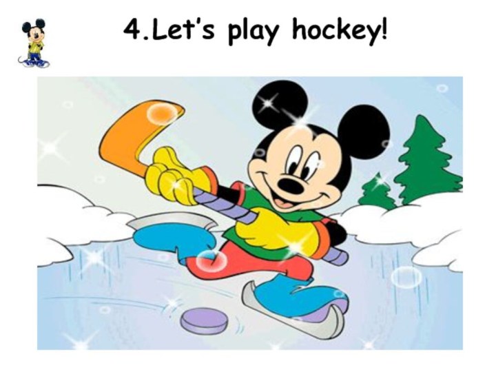 4.Let’s play hockey!