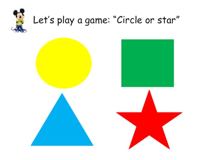 Let’s play a game: “Circle or star”