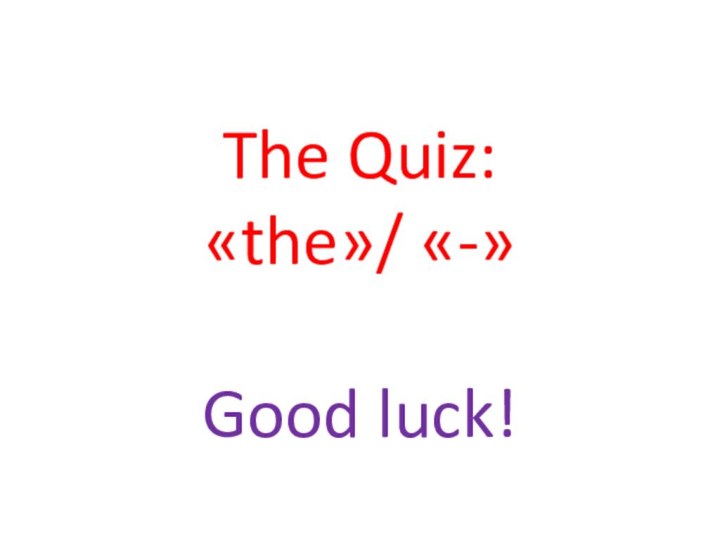 The Quiz: «the»/ «-»  Good luck!