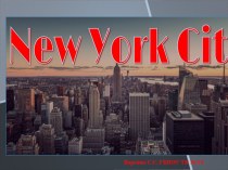 Презентация на Английском языке: New York- city.
