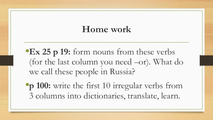 Home work Ex 25 p 19: form nouns from these verbs (for