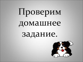 Цикл презентаций по окружающему миру УМК Гармония