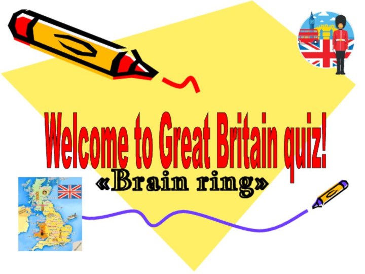 «Brain ring»Welcome to Great Britain quiz!