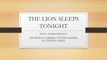 Презентация к уроку THE LION SLEEPS TONIGHT