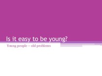 Презентация по английскому языку Young people-old problems Кузовлев 10 класс