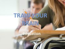 Презентация для открытого урока по английскому языку Train your brain