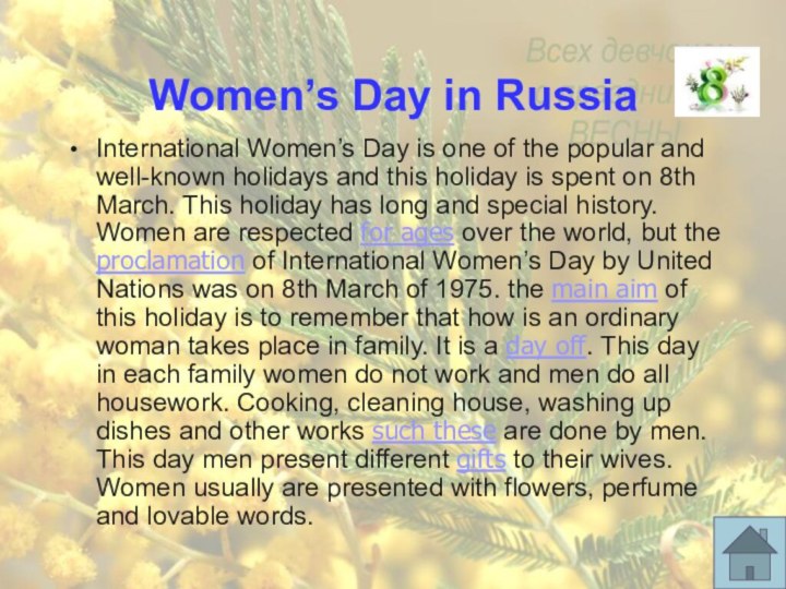 Women’s Day in RussiaInternational Women’s Day is one of the popular and