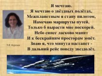 Презентация по русскому языку на тему Тюркизмы