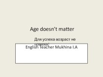 Презентация по английскому языку на тему Age doesn’t matter (10 класс)