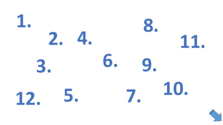 1.2.4.6.8.9.11.10.7.5.3.12.