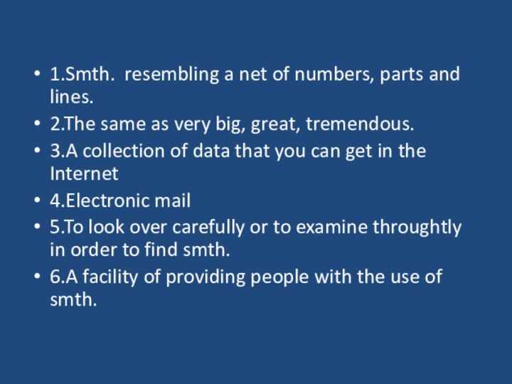 1.Smth. resembling a net of numbers, parts and lines.2.The same as very