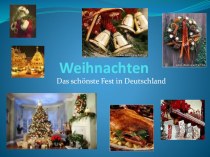 Презентация Weihnachten 5 класс Немецкий язык