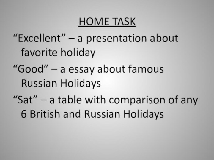 HOME TASK “Excellent” – a presentation about favorite holiday“Good” – a essay